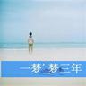 美军或将在国际水域扣押伊朗相关船只